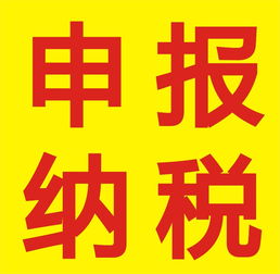 圖 新都便宜的代理記賬,工商注冊,公司年檢 成都工商注冊