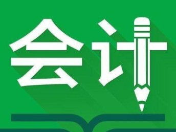 圖 天津和平區(qū)會(huì)計(jì)公司上門做賬服務(wù),代理記賬報(bào)稅 天津工商注冊