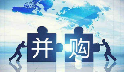 A股上市公司年內(nèi)并購資產(chǎn)總價(jià)值已超1.5萬億,但暴露的這個(gè)問題需警惕