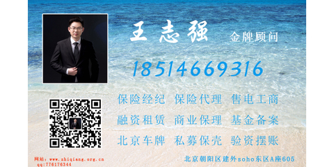 雄安項(xiàng)目工程亮資、形象資金、顯賬擺賬