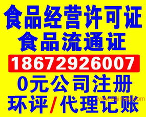 再生資源收購后銷售能夠免征增值稅嗎 ,再生資源收購后銷售能夠免征增值稅嗎 生產(chǎn)廠家,再生資源收購后銷售能夠免征增值稅嗎 價(jià)格