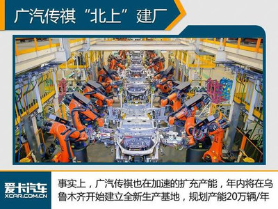 廣汽吉奧全面停產，產能整合助力傳祺品牌發展